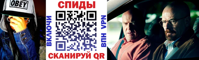 Амфетамин Розовый  OMG как зайти  Сухой Лог 