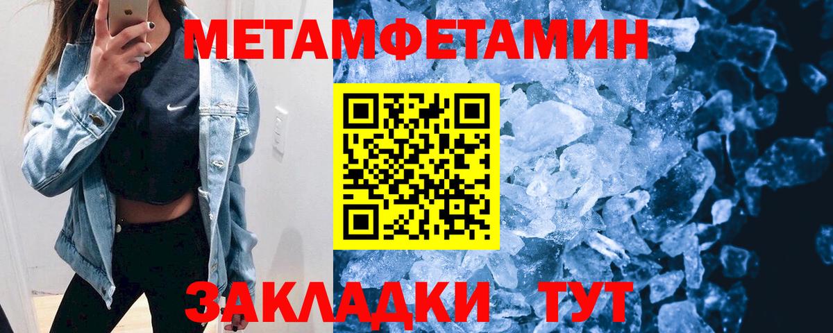 Сухой Лог  Амфетамин  Амфетамин  Вход с VPN  АМФЕТАМИН VHQ 