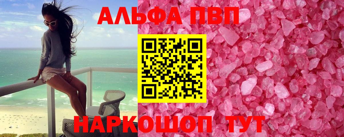 А ПВП СК КРИС Сухой Лог