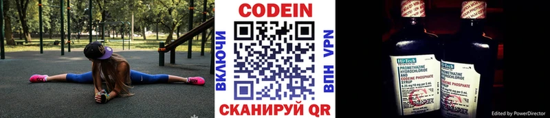 мориарти как зайти Сухой Лог Кодеин напиток Lean (лин) магазин