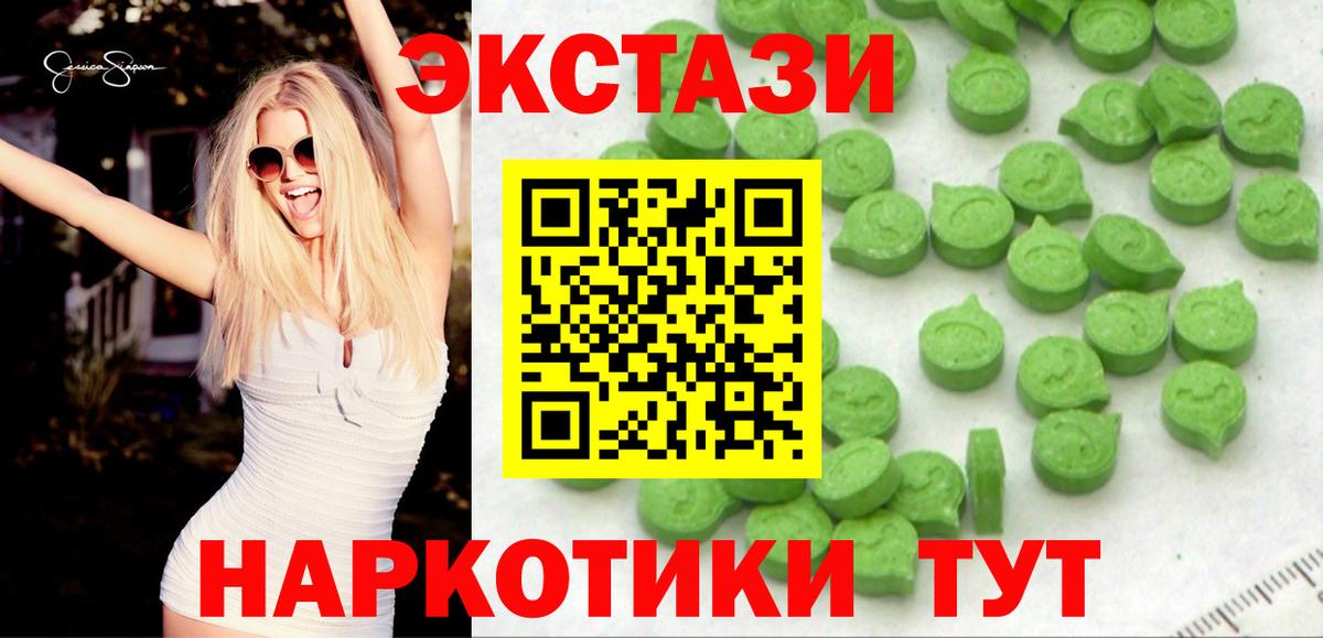 Экстази Дубай  ЭКСТАЗИ ешки  наркошоп  маркетплейс Telegram  Вход с VPN  Сухой Лог 
