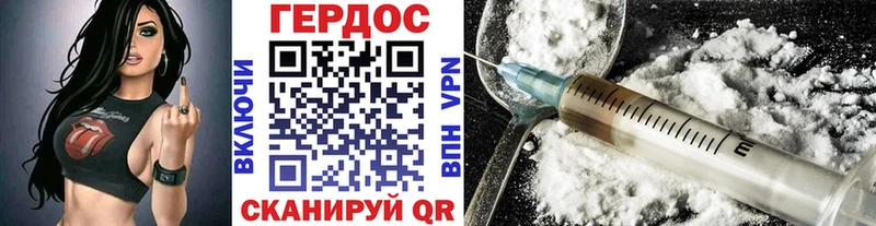 Героин афганец  как найти   Сухой Лог 