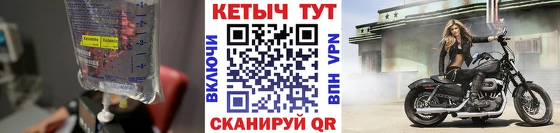 kraken сайт  цены   Сухой Лог  Кетамин ketamine 