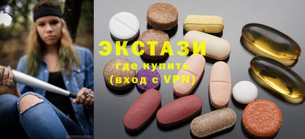 твердый Новозыбков