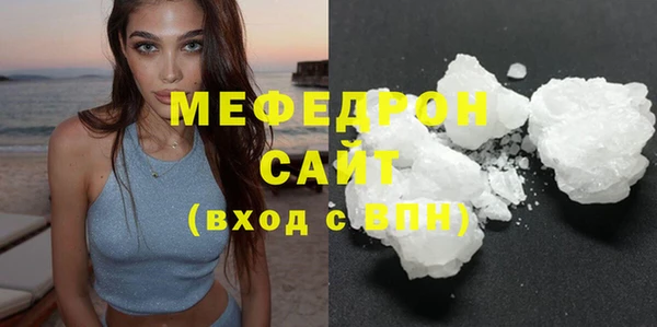 твердый Новозыбков