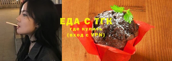 герыч Новодвинск