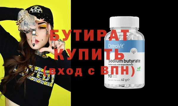 герыч Новодвинск