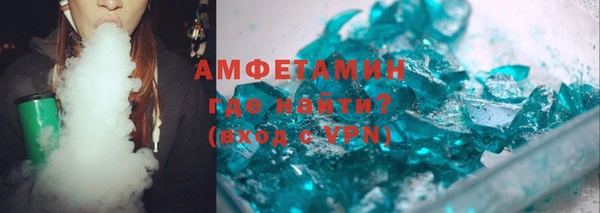 герыч Новодвинск