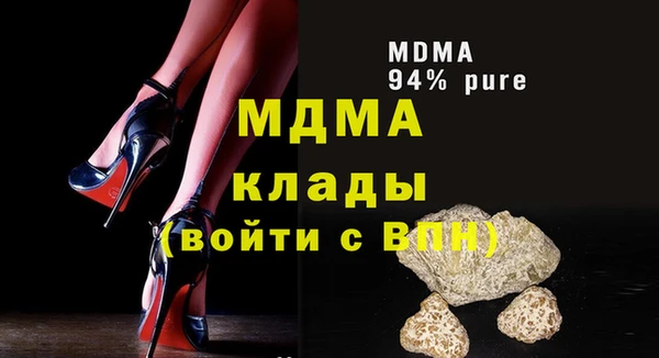 твердый Новозыбков