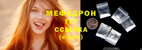 герыч Новодвинск