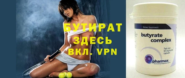 круглые Новокубанск