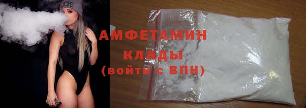 герыч Новодвинск