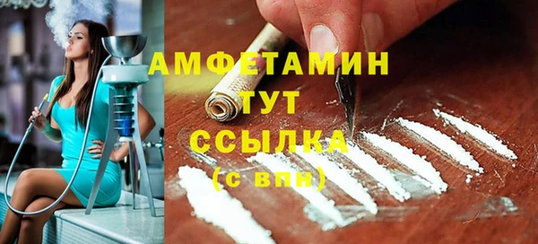 герыч Новодвинск