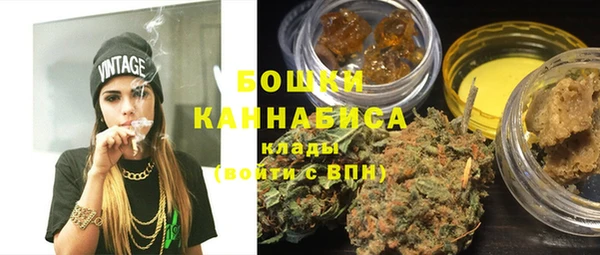 герыч Новодвинск