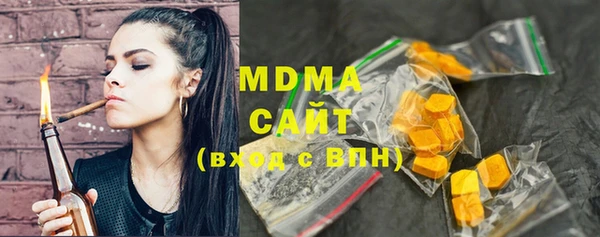 герыч Новодвинск