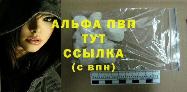 герыч Новодвинск