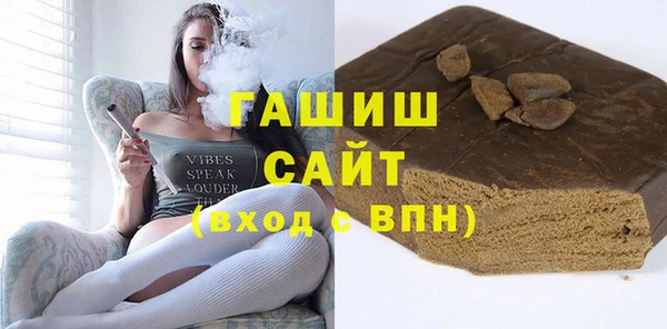 герыч Новодвинск