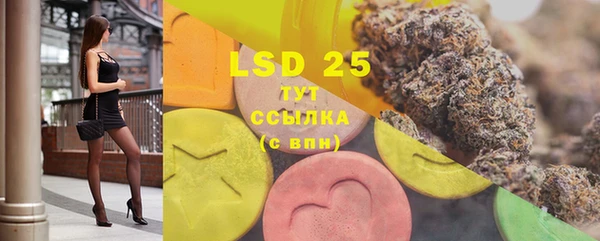 герыч Новодвинск