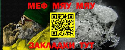 амфетамин Рыбинск