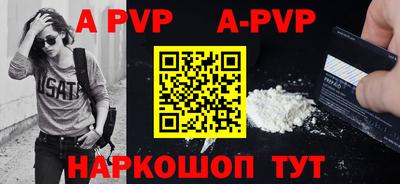 амфетамин Рыбинск