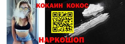 амфетамин Рыбинск