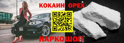 амфетамин Рыбинск