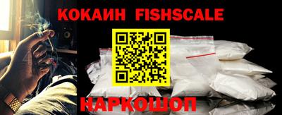 амфетамин Рыбинск