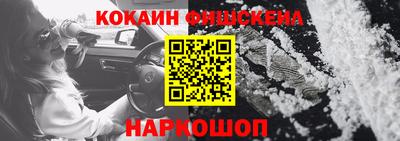 ГАЛЛЮЦИНОГЕННЫЕ ГРИБЫ Рузаевка