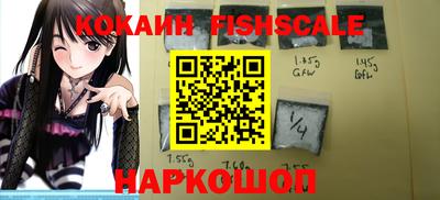 ГАЛЛЮЦИНОГЕННЫЕ ГРИБЫ Рузаевка