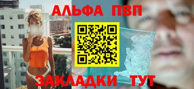 амфетамин Рыбинск