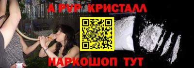 амфетамин Рыбинск