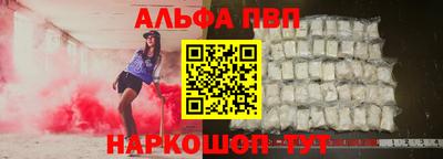 apvp Ярцево