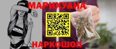 ГАЛЛЮЦИНОГЕННЫЕ ГРИБЫ Рузаевка