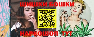 шишки Ярославль