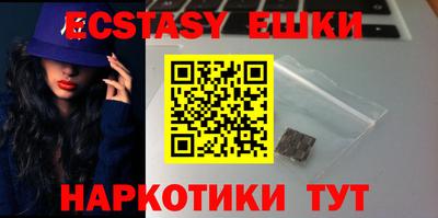 амфетамин Рыбинск