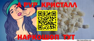ГАЛЛЮЦИНОГЕННЫЕ ГРИБЫ Рузаевка