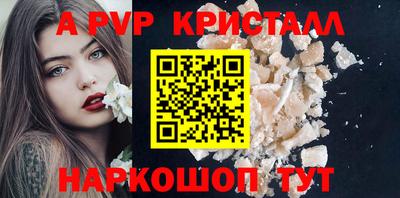 стафф Янаул