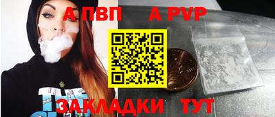 герыч Рязань
