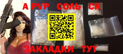 ГАЛЛЮЦИНОГЕННЫЕ ГРИБЫ Рузаевка