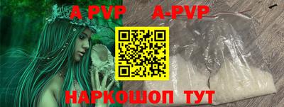 амфетамин Рыбинск