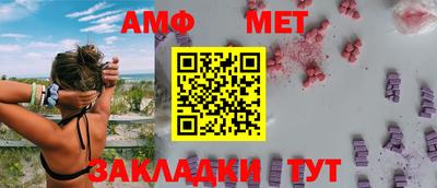 амфетамин Рыбинск