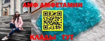 амфетамин Рыбинск