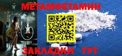 ГАЛЛЮЦИНОГЕННЫЕ ГРИБЫ Рузаевка