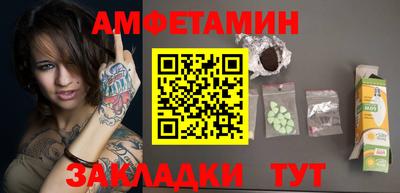ГАЛЛЮЦИНОГЕННЫЕ ГРИБЫ Рузаевка