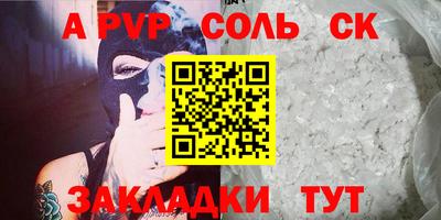 герыч Рязань
