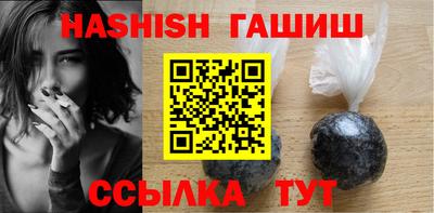 амфетамин Рыбинск