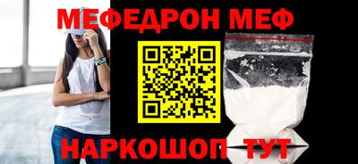 амфетамин Рыбинск