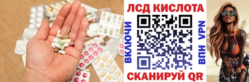 купить  сайты  Сухой Лог  LSD-25 экстази ecstasy 