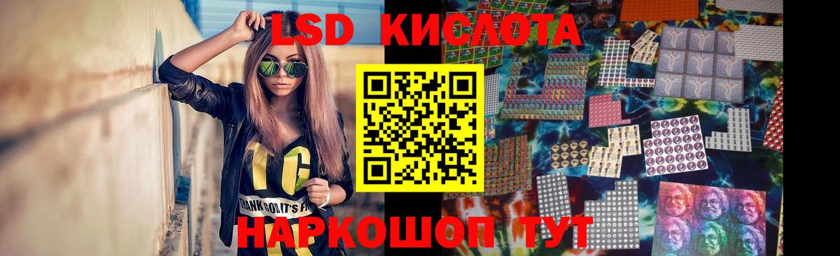 LSD-25 экстази ecstasy  Вход с VPN  Сухой Лог 