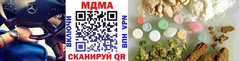 где купить наркоту  Сухой Лог  MDMA молли 